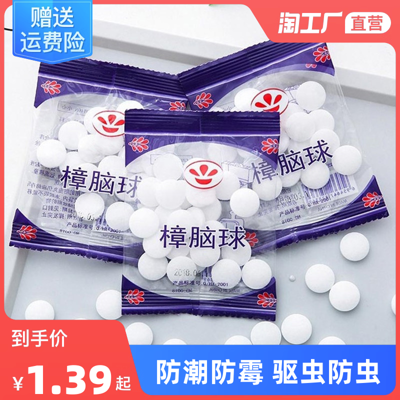 網(wǎng)購熱潮下的衛(wèi)生用品 便利、選擇與消費新趨勢